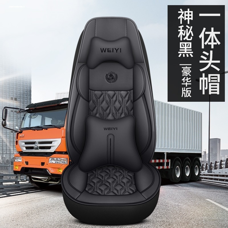 江淮格尔发k5w坐垫k5x a5x k6l a5l 亮剑货车a5w k3 k3wa3 座垫套