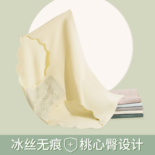 New ice silk underwear for women, mid-waist, seamless, breathable, pure cotton crotch, casually cut girls' triangle underwear for women