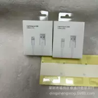 Подходит для Apple новый кабель для передачи данных 1 м/2 м. Упаковка нейтральный USB к Apple 1 м/2 м.