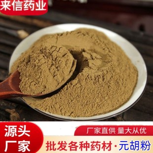 ��ș���Ӻ�����Ԫ���� �r�aƷԪ���Ӻ���ǰ����Ԫ������Ԫ����