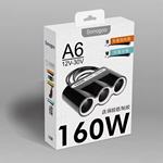 汽车点烟器一拖三插头车充USB转换器车载充电器一分三插座快充