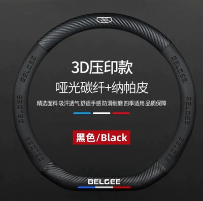 for all seasons, ultra-thin handle – Steering wheel cover - bejirblackd-type-38cm