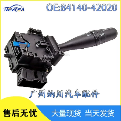 84140-42020 Right-Hand Drive Applicable Toyota Car Parts Combination Indicator Switch Turn Signal Switch