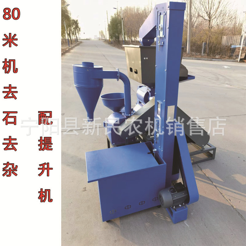 外贸出口80型米机碾米机稻谷去壳机五谷杂粮碾米机配套提升机
