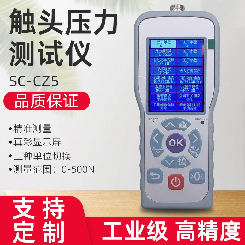 Динамометр с сенсорным экраном SC-CZ5, портативный портативный тестер контактного давления с цифровым дисплеем и цветным экраном