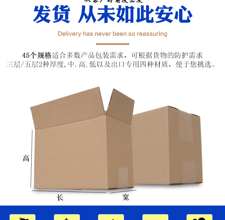 惠州纸箱详情尺寸_04.jpg