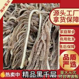 5斤黑千层毛肚牛百叶新鲜肚批发牛肚牛杂火锅食材冒菜商用牛肉