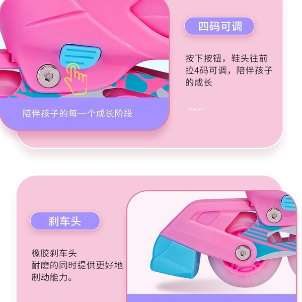 Children's roller skates for men and women for street skating
