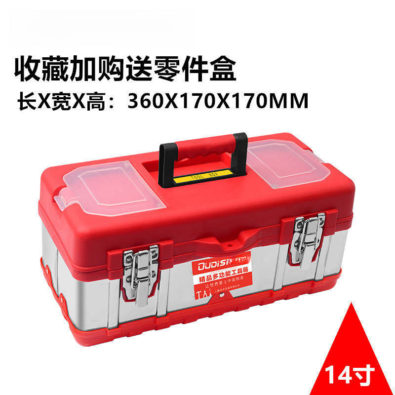14inch 레드 데빌 더블 레이어 도구 상자