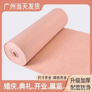 Champagne Disposable Carpet Red White Grass Green Sky Blue Purple Pink Wedding Celebration t Stage Red Carpet