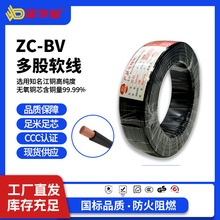 AZC-BV늾1.5 2.5 4 6ƽо~о֧ȼb