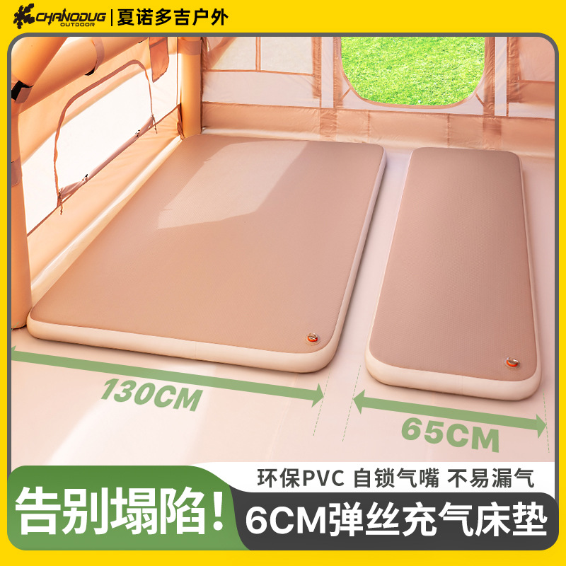 Cross-Border New Brushed Inflatable Mattress Floor Covering Household Portable Inflatable Mattress Outdoor Camping Tent Brushed Air Mattress