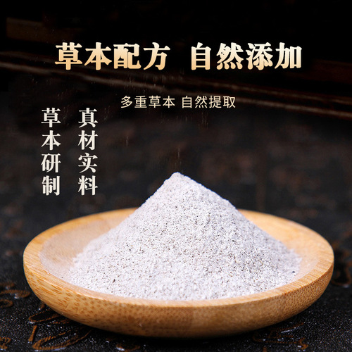 Nanjing Tong Ren Tang Detox Foot Patch, Old Beijing mugwort Foot Patch, 50 Patches, Factory Wholesale, Shipping Available