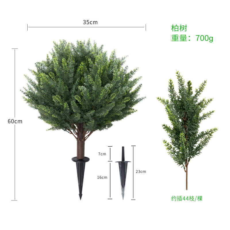 跨境亚马逊仿真绿植地插柏树仿真尤加利盆景黄杨木薰衣草植物假树|undefined