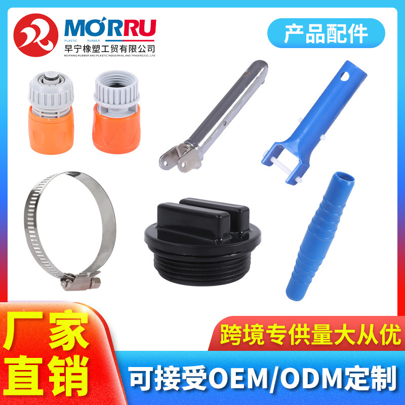 Swimming Pool Cleaning Accessories Metal Clasp American Standard Connector Anti-Freeze Device Powerful Spray Nozzle Villa-Specific Sewage Suction Device