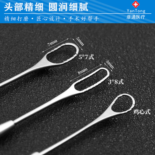 Ophthalmic microsurgery instrument flushing lens wire loop key snare 3*8 5*7 handle wire looper