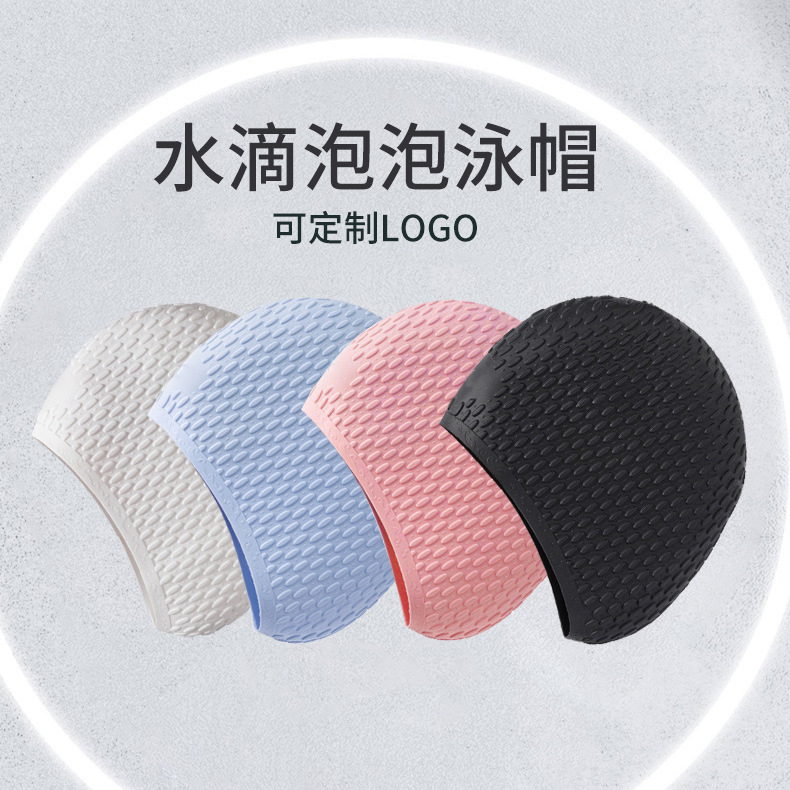 Silicone swimming cap large adult swimming cap men bubble cap long hair female ear protection sunscreen waterproof swimming cap manufacturers wholesale Silicone swimming cap large adult swimming cap men bubble cap long hair female ear protection sunscreen waterproof swimming cap manufacturers wholesale