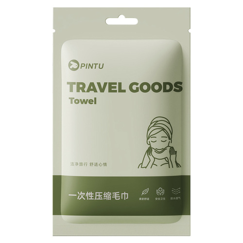 Compressed towel disposable enlarged pure cotton soft face towel individually packaged portable travel cleansing towel travel artifact