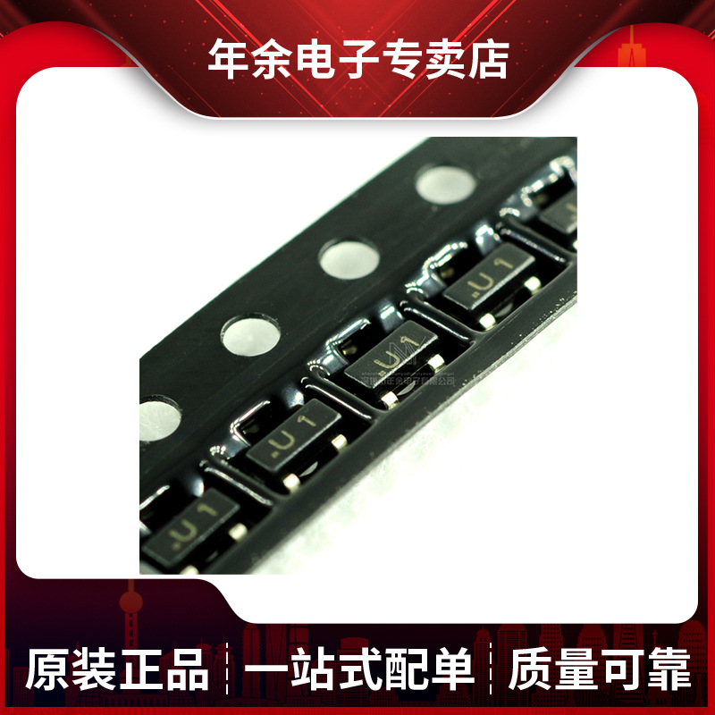 BCX19 SOT-23封装 贴片晶体三极管 BOM一站式配单