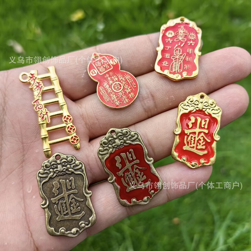 Fortune-bringing amulet keychain, car keychain pendant, Shangui Bagua general's amulet, ladder hanging ornament for temple fairs Fortune-bringing amulet keychain, car keychain pendant, Shangui Bagua general's amulet, ladder hanging ornament for temple fairs