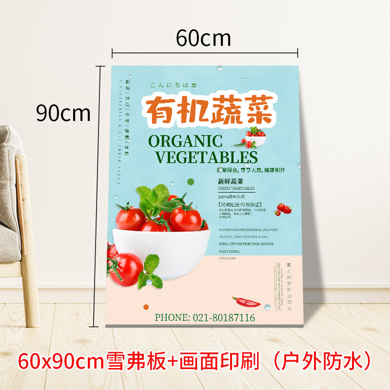 60*90 쉐브론 보드 + 고화질 인쇄 + 레이아웃 디자인