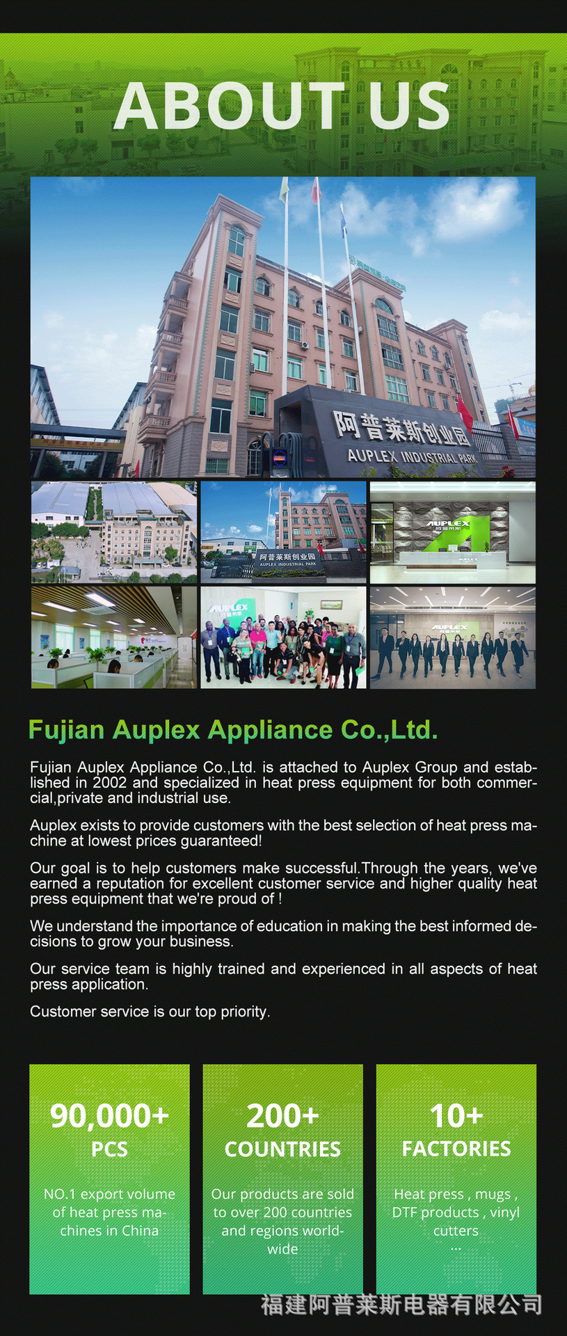 耗材中文实力塑造 (6)