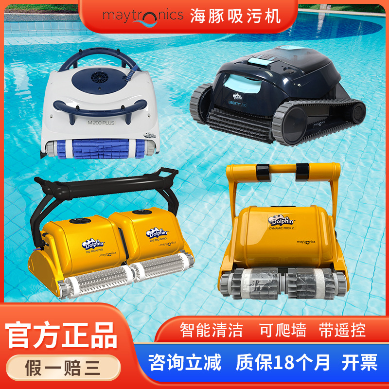 Dolphin Dolphin m200 3002 piscina automática máquina de succión de aguas residuales bajo el agua robot de limpieza de fondo de piscina