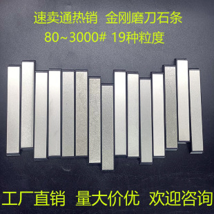 3000 mesh super hard diamond Whetstone strip spot generation fixed angle sharpener cross-border AliExpress label