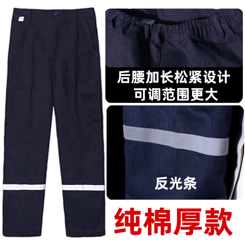 反射ストリップ付き炭鉱地下作業ズボン作業服スーツ純綿フルプロセス非ピリング非退色労働保護スーツ|undefined