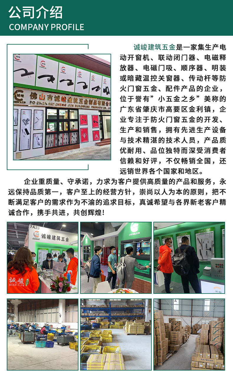 开窗器液压气撑-_02.jpg