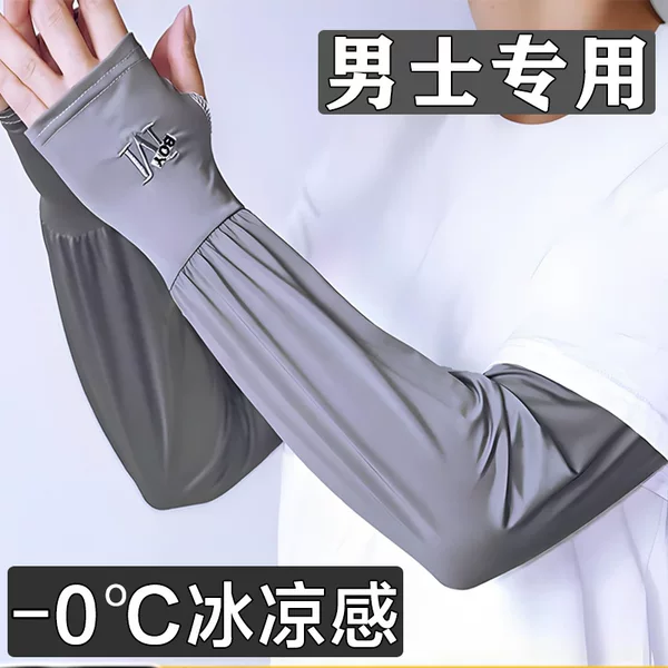 Loose Version of Sun Protection Sleeves for Men, Ice Silk Ice Sleeves for Women, Summer Anti-Uv Arm Sleeves for Construction Sites, Wear-Resistant for Work
