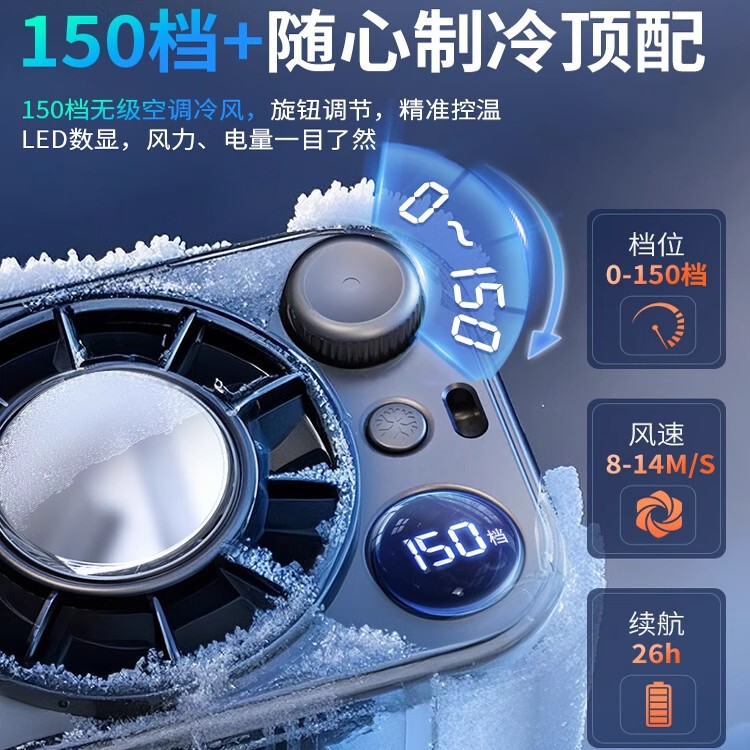 クロスボーダー腰掛け扇風機、ポータブル腰クリップ、夏の冷却、高温作業室、屋外溶接現場の充電|undefined