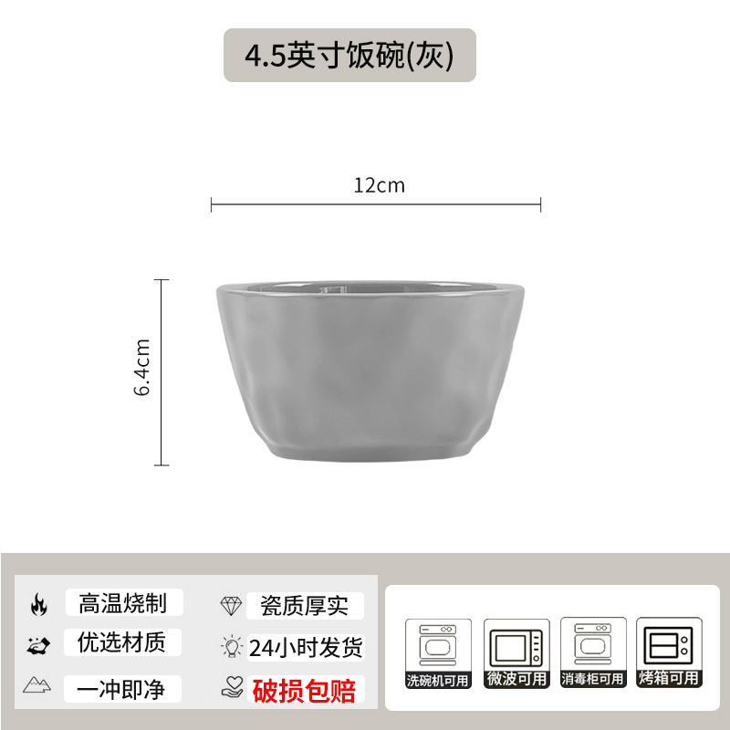 카를로스-4.5 인치 밥 그릇 (회색)