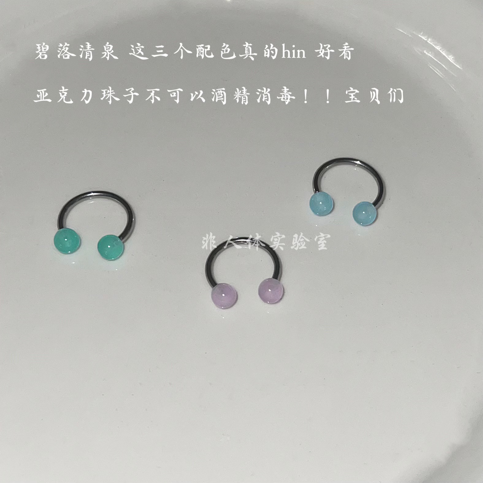 Pointed titanium steel lip stud product view