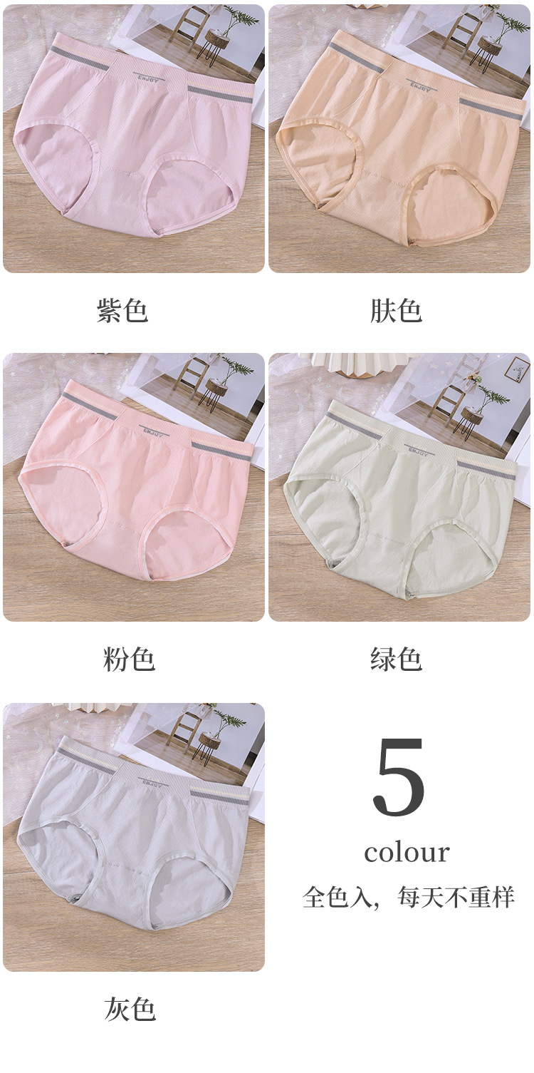 内裤_12.jpg