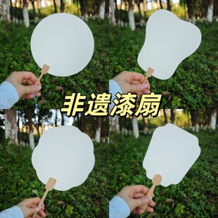Intangible Cultural Heritage Painted Round Fan, Semi-Raw Paper Fan, Rice Paper, Ancient Style Palace Fan, Blank Hand-Painted Calligraphy Fan, Night Market Stall