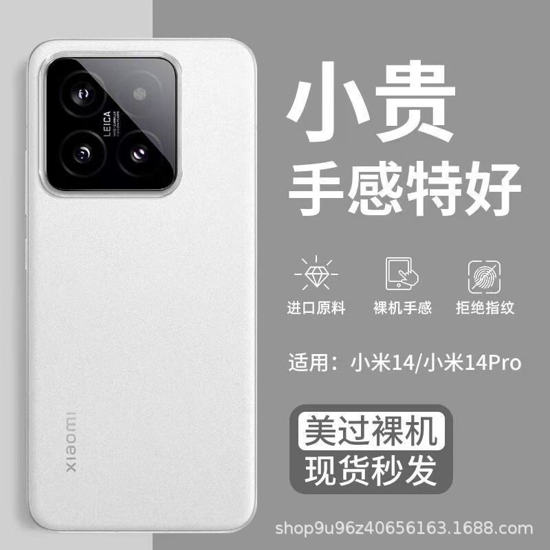 Pp Cooling Case Suitable for Xiaomi 15 Mobile Phone Case 14 Simple 13Pro Transparent Tpu Soft Case 14Pro15Pro Bubble Wrap