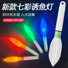 ҹ��׃ɫ�T�~��Ұ�ˮ�´�ូ��~���߲ʿ��W���~���ԟ�LEDҹ���