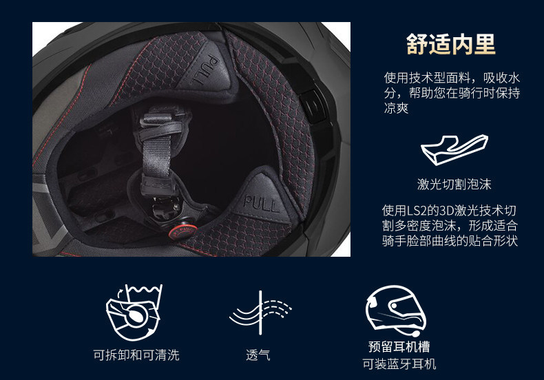 Ls2 Flip-Up Helmet for Men, Motorcycle Helmet, Full-Face Helmet for Women, All-Season Universal Winter Helmet Ff906