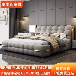 皮艺床;实木床;榻榻米