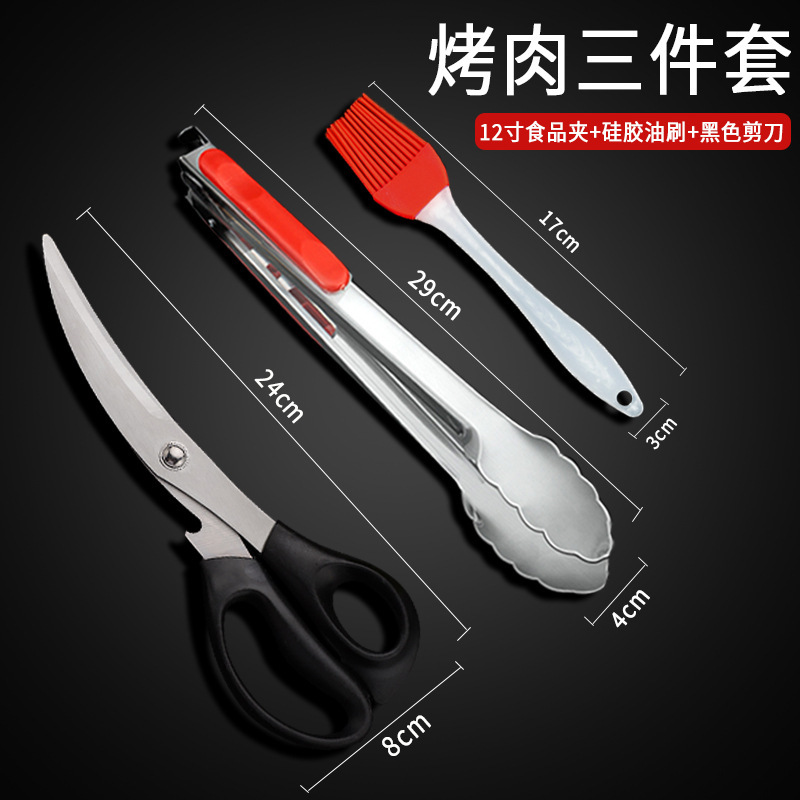 Tijeras de cocina de barbacoa coreana de acero inoxidable de alta dureza multifuncional de grado alimenticio para carne frita