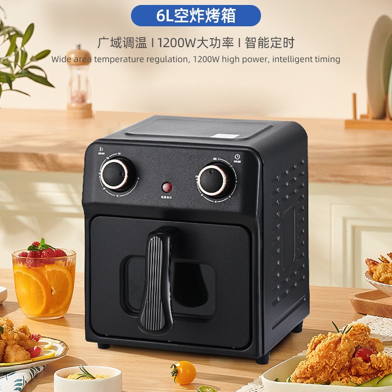Foreign Trade Export Frying and Baking Integrated Electric Oven Household Multi-Functional Air Fryer 6L Cross-Border Source Factory American and European Regulations