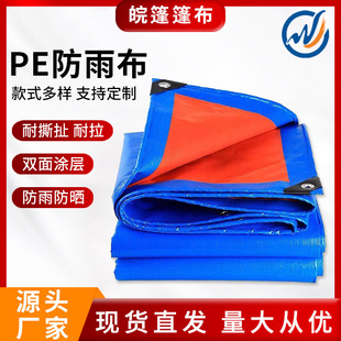 PE��ˮ���겼�{���񲼸��w��؛܇��˺���Ӻ����ϑ�����ꖲ����l