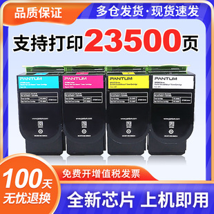 �m�ñ��DCTL-350�ۺ�CM7115DN�ۺ�CP2510DN/2500DN/2506DN��ӡ�C