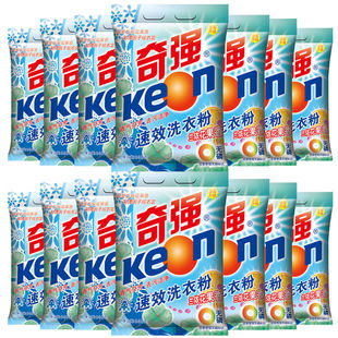 Qiqiang Washing Powder Authentic Strong Effect Household Clearance Stain Detergent Long-lasting Decontamination Instant Phosphorus-free Cold Water Small Bag Mail