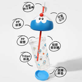 tritan水杯塑料水杯学生上学水杯男女生高颜值夏天杯子哆啦A梦
