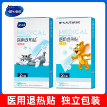 ���Ϻ��Z�˟��N���˃�ͯ�˟��N3Ƭ�����b�������������N �˟��N