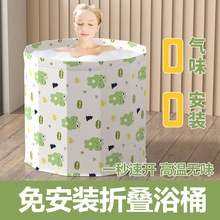 泡澡桶大人叠洗澡桶家用浴桶儿童成人全身沐浴游泳泡浴浴缸浴盆