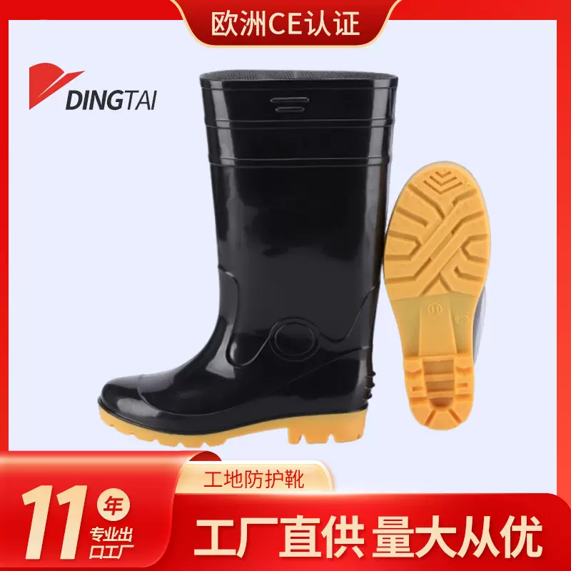 工业防砸防化雨靴多功能高筒防穿透安全雨靴加厚防穿透安全靴批发
