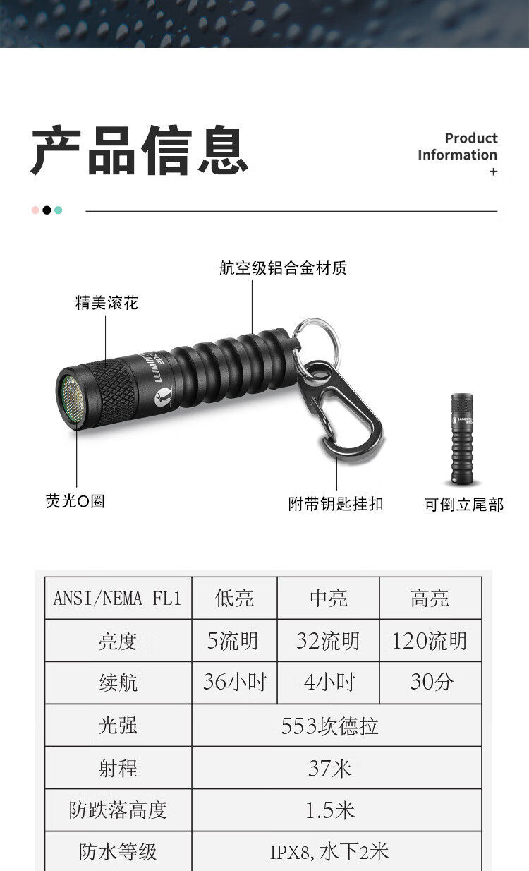 Leimingtu Edc01 Flashlight, Strong Light, Waterproof Mini Keychain Flashlight, Portable Emergency Lighting